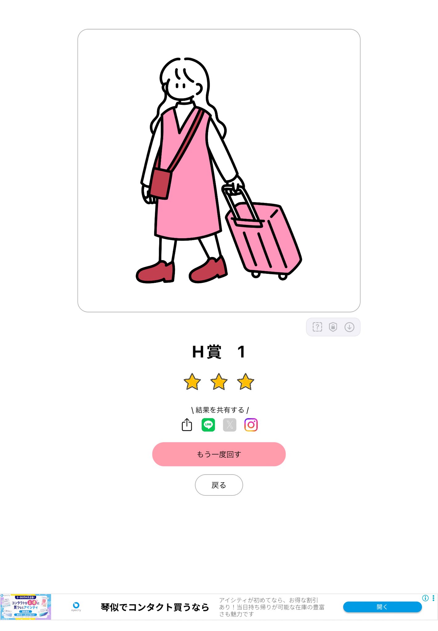 桃園 恋羽空 🍇🐿໒꒱.。6月1.5周年ガチ♡ on X: 