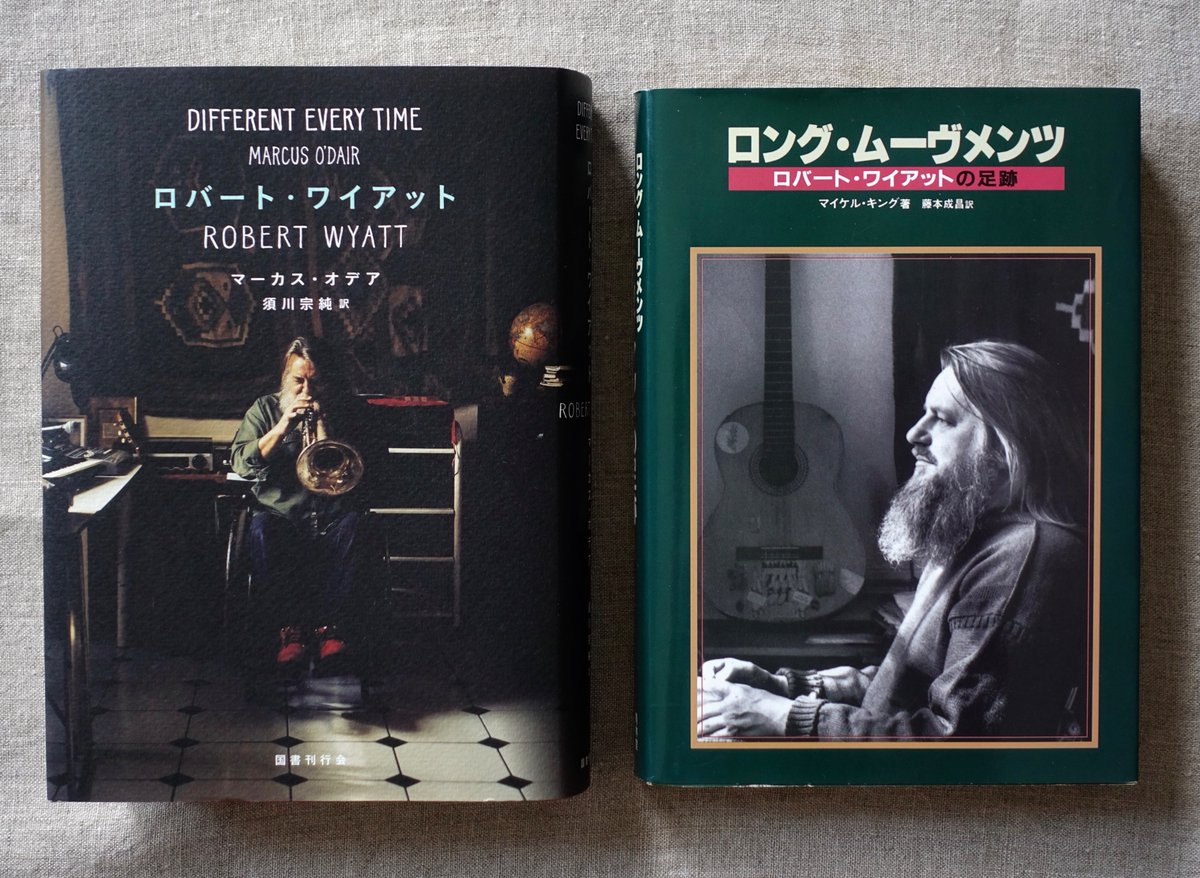 マーカス・オデア『ロバート・ワイアット』読了。重い本だが今週北海道 