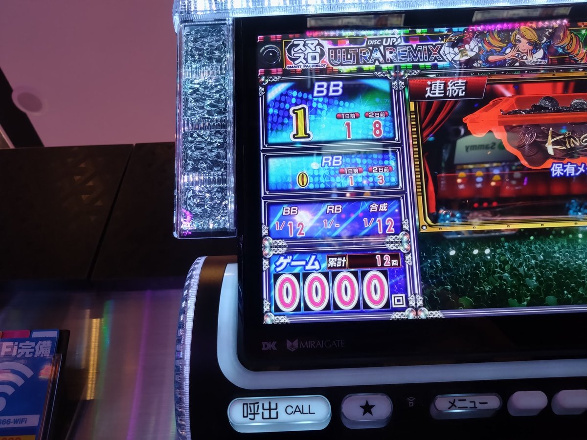 🍥マジとっくん🍒@DU依存症 tweet media