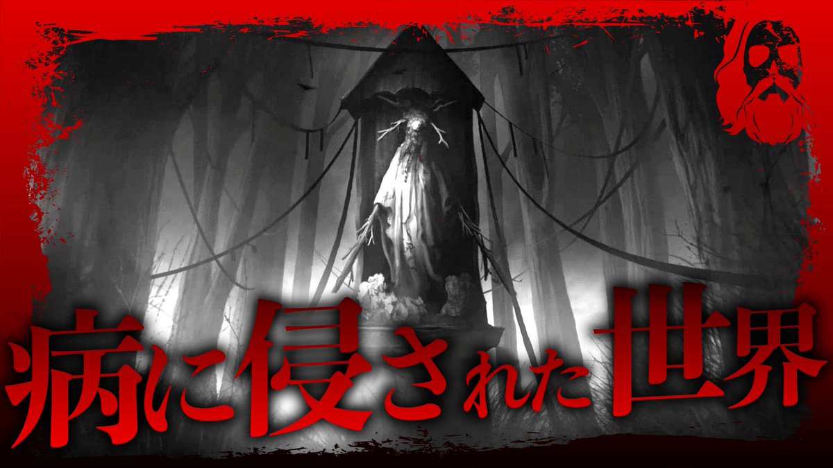 Lam_Not_Games's tweet image. ▶生配信はじめまーす♪
久しぶりの生配信!
満を持しての念願の日本語版を遊ぶぞ!
夜が怖過ぎる...疫病に侵され崩壊した世界からの脱出を目指す伝説的名作ホラーゲーム|DARKWOOD 実況 youtube.com/live/V64VEZ4JT… @YouTubeより