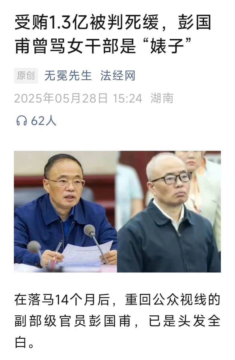 40岁了，这些年我频繁的见了很多人。发现老祖宗留下来的相面之术，真的非常有用。给时间以文明，给文明以时间。别看一个人一时一地做了什么，说了什么。也别管外界怎么吹捧还是抨击，你自己做出判断才是最重要的。