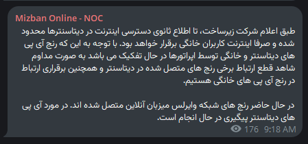 Mahmood Reza Sheibani tweet media