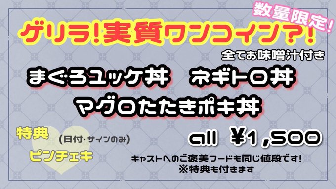 cafe ＆barアンジェールのツイート