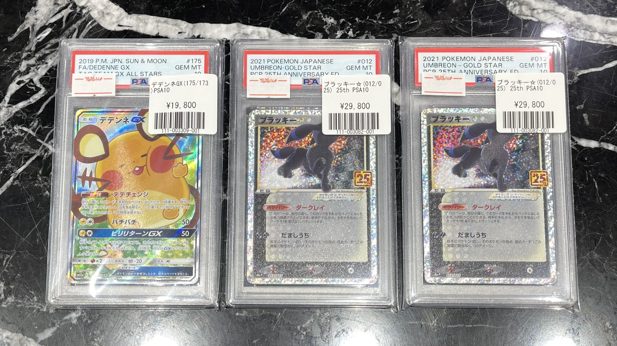 【PSA10】2009年コイキング ミラー 1ED 022/070 pop75* PSA10】2009年コイキング ミラー 1ED 022/070 pop75*（PSA10