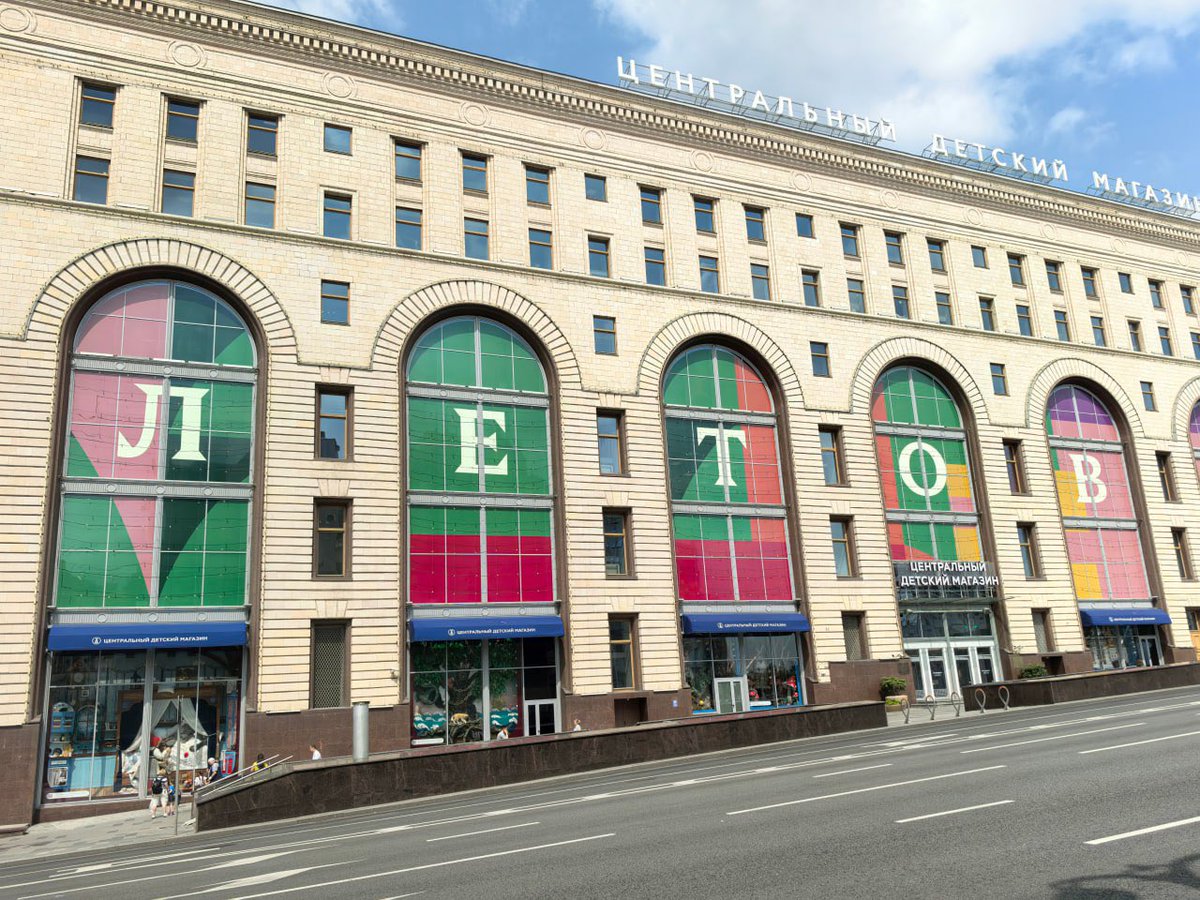 В Детском Мире сезон имени Игоря Фёдоровича