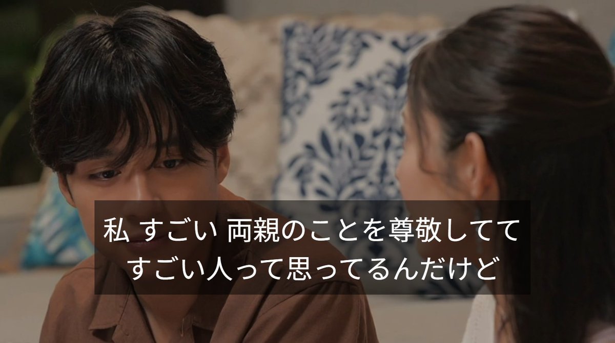 このときは石森さんの親御さんのすごさをわかってなかったけど「すごい親の子の悩みどころ」は一輝くんにも刺さったはず。名家の子にも苦悩はあるということでなんとか見逃していただけないでしょうか。