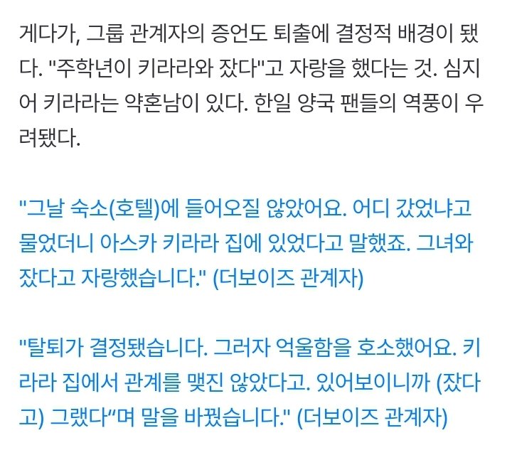 yeongijalhae's tweet photo. Dia bilang dia cuman membual biar keliatan keren. Tapi gak beneran berhubungan badan (seks) sama Asuka Kirara.

Cek ALT buat terjemahan

-c https://t.co/OdQZuLy4lt