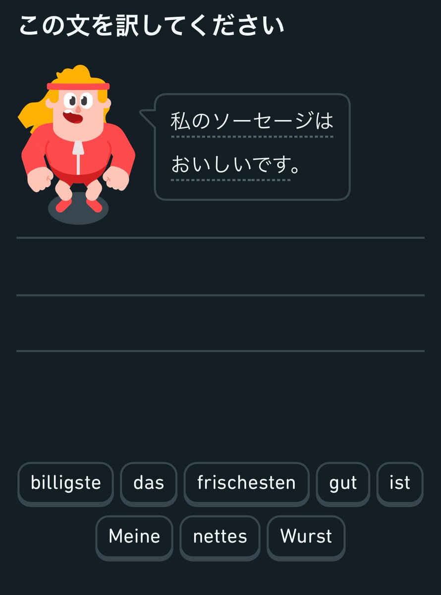 へいへいみーやん🇩🇪 tweet media