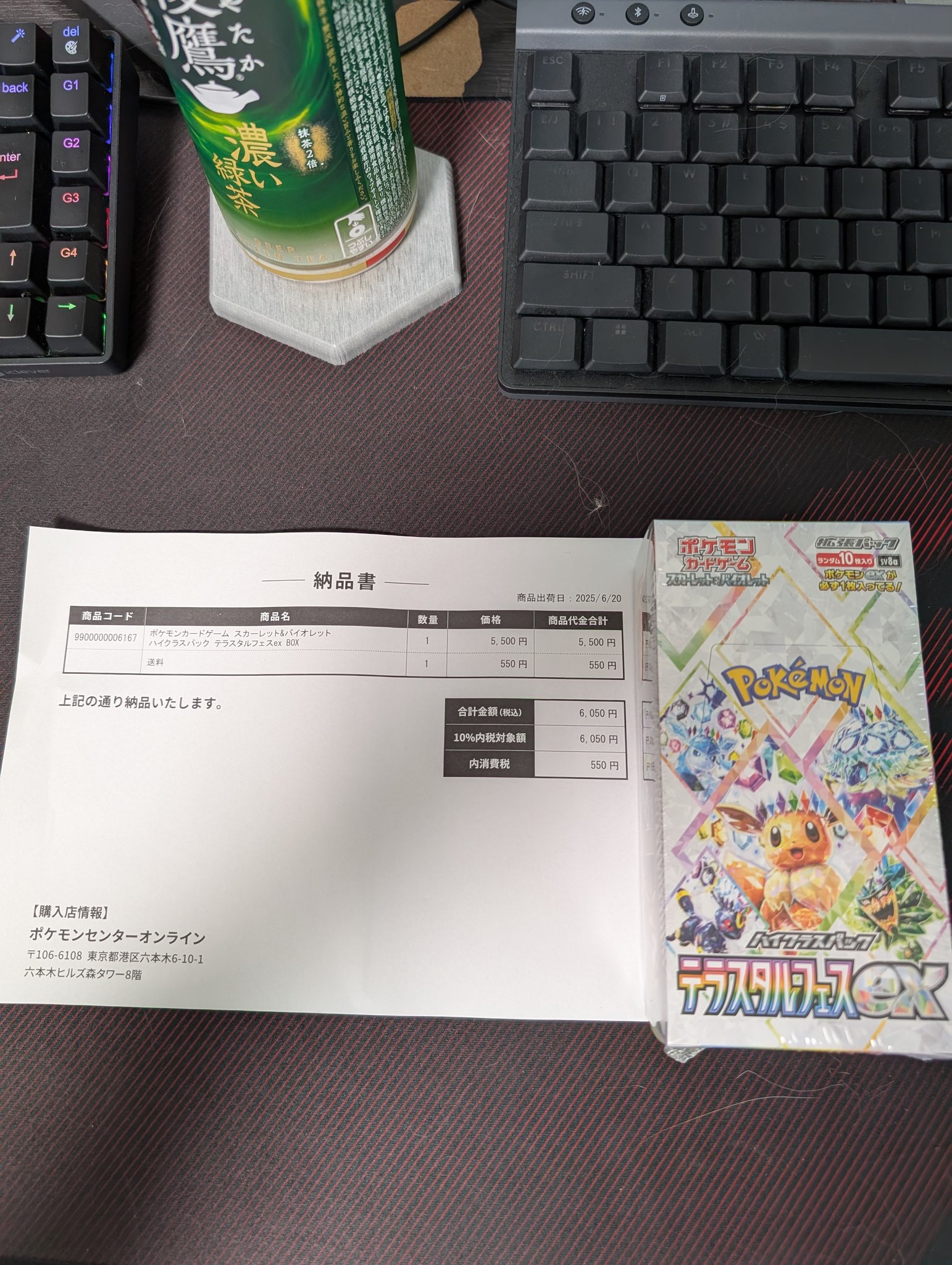 ニンフィアex SAR テラスタルフェスex