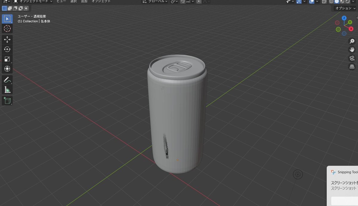 Ren236_00's tweet image. 今、缶のモデリングやっています。多分まだ完成しないです。＃blender　＃blender４　＃空き缶　＃モデリング