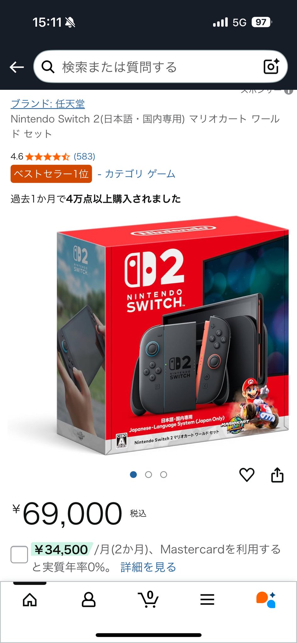 ペコ‼️他の方はご購入出来ません‼️ box21 がま口小銭入れ 財布 コインケース 猫 ネコ ボックス21