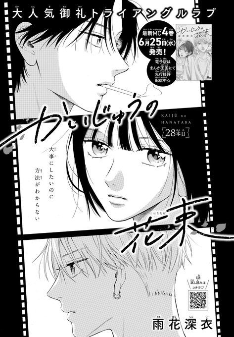 Gt8kfVjXYAA0uTD.jpg:small