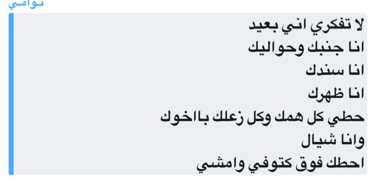 أنا عندي أخ ارمي عليه كل همي واستند عليه 😔🤍