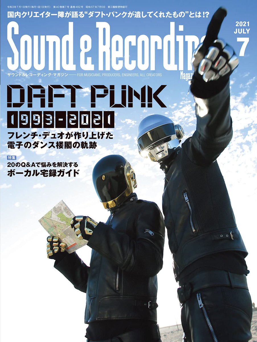 Daft Punk Fandom🤖🤖 on X: 