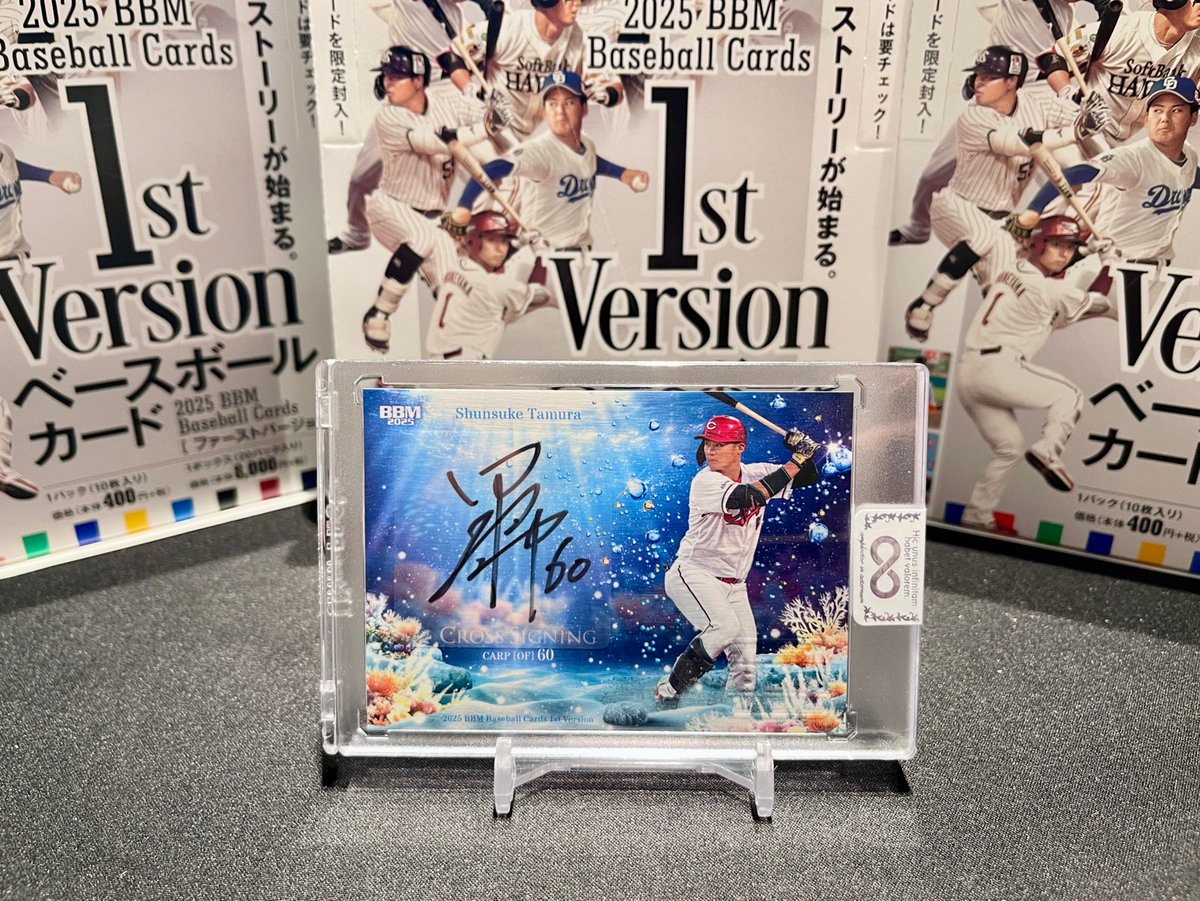 MINT GROUP BREAK グループブレイク ヒットカード紹介】 ・田村俊介