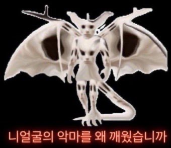 모르겠어요 489.
밈- 니얼굴의 악마를 왜 깨웠습니까
고양이사진의 원본은 여기입니다
x.com/Not_mememy/sta…