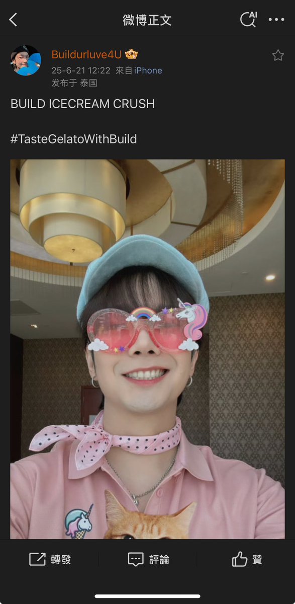 mt13et's tweet image. Build 2025/06/21

@JakeB4rever 
#BuildJapakan
#Beyourluve
#Chapter31WithBuild