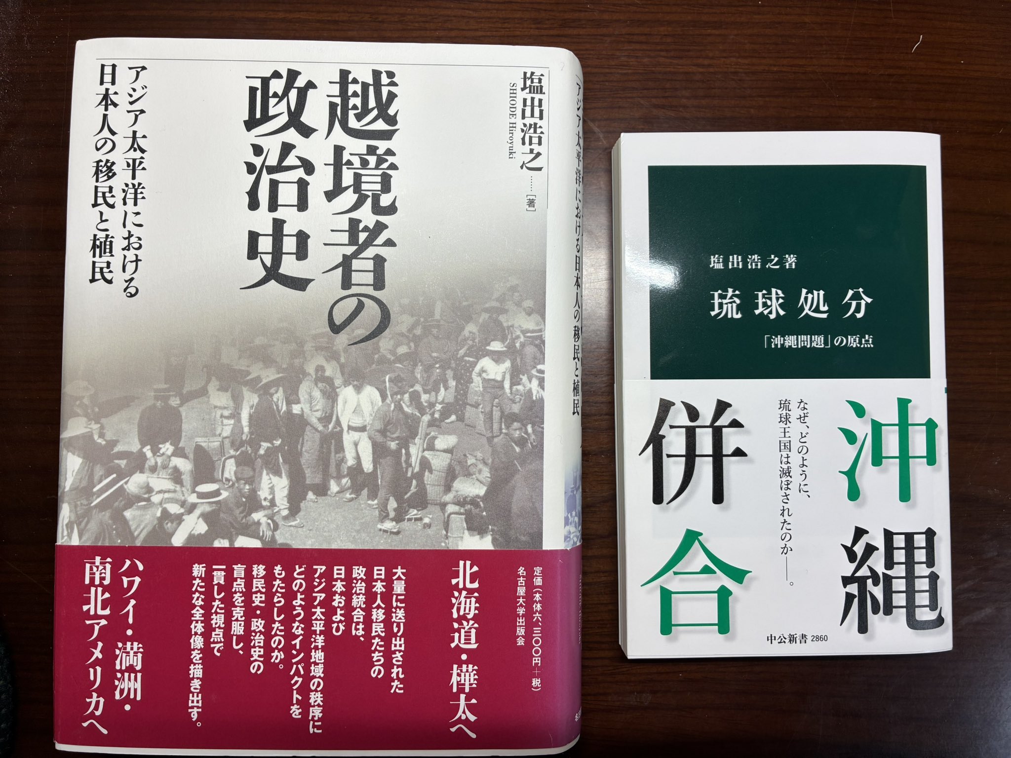 日本の東アジア投資100年史【横浜市立大学新叢書14】 | 春風社