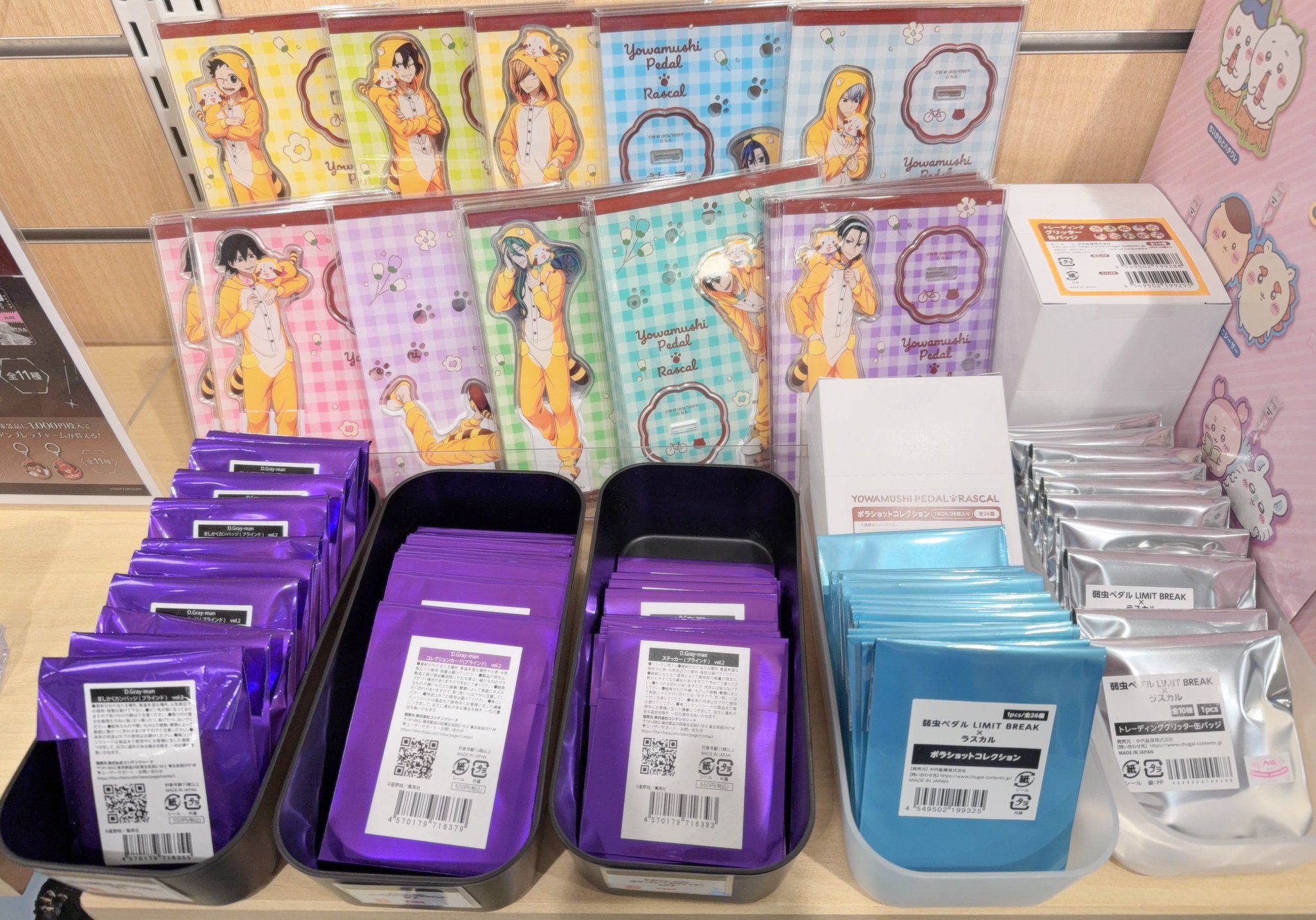 【福袋セール】の商品 GiGO  X: on 池袋1号館 ミニカー