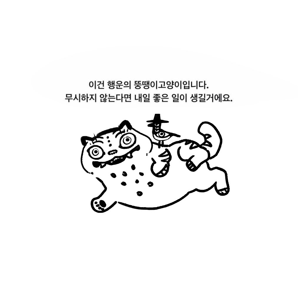 #KPOPDEMONHUNTERS 

죄송합니다. 하지만 보자마자 그릴 수 밖게 없었어….