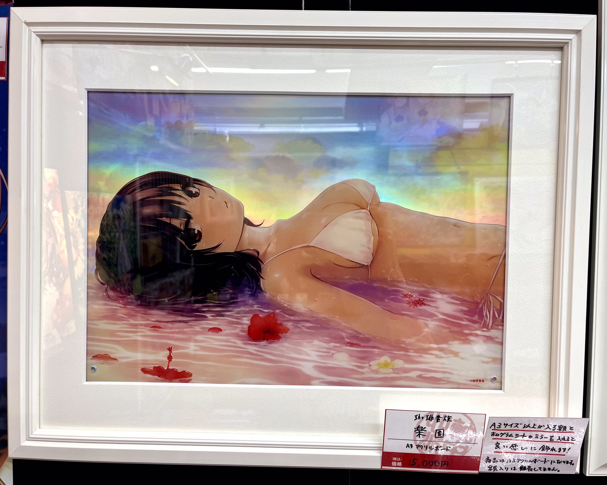 珈琲貴族先生 色落葉A3アクリルプレート （ブレンドリーム on X