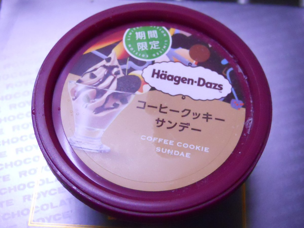 pinev456 tweet media