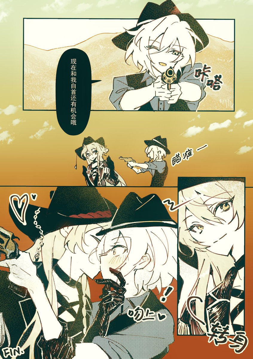 yukimiline's tweet image. 渉英😘