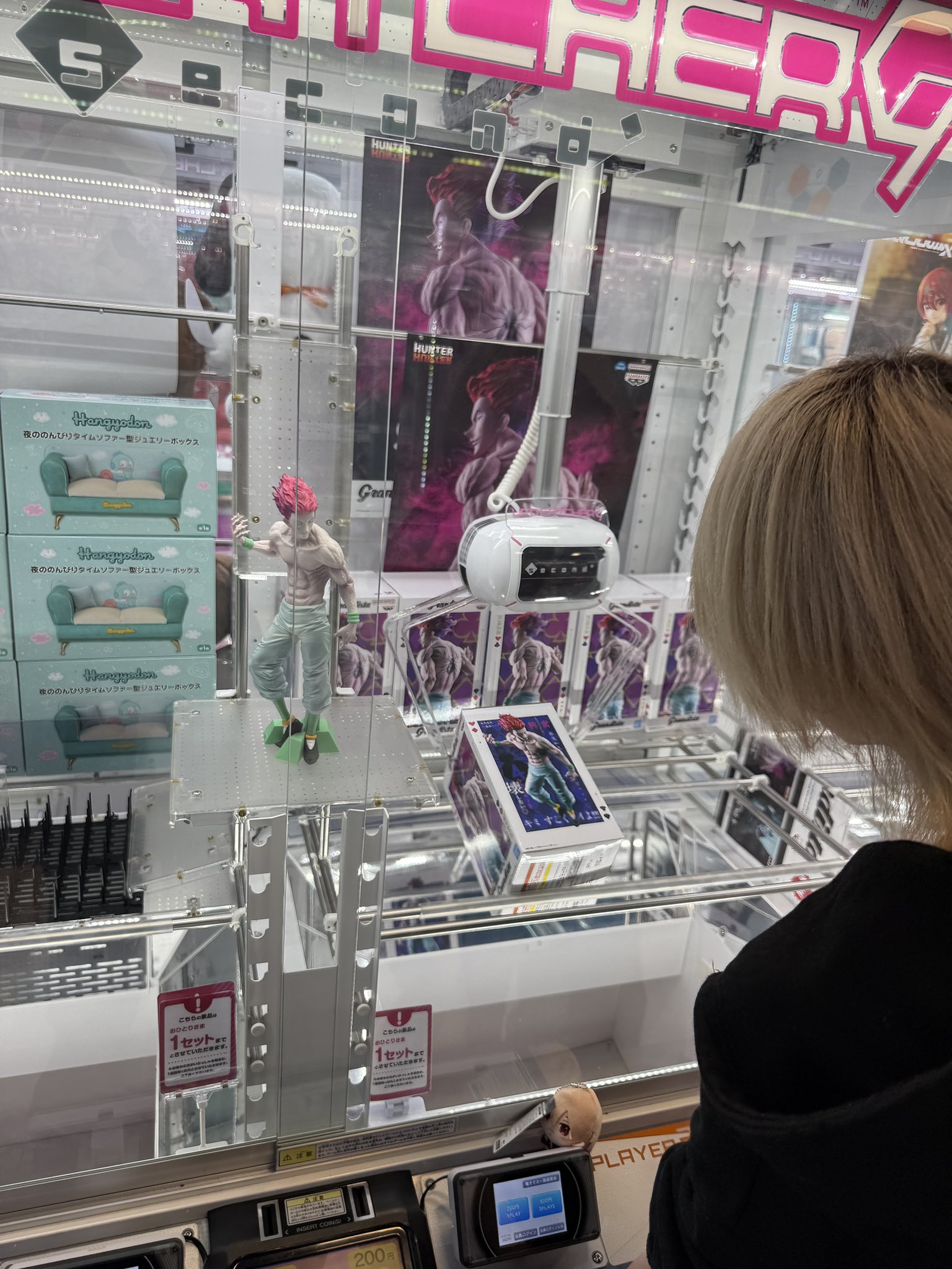 商品詳細ページ | EXIT OFFICIAL STORE | 【りんたろー