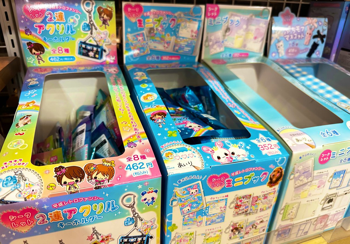 【新商品入荷】

平成レトロファンシー
・２連アクリルキーホルダー
・ミニブック
入荷いたしました🌈

#平成レトロ #クーリア
#HIDEandSEEK #ゆめタウン下松
#山口県