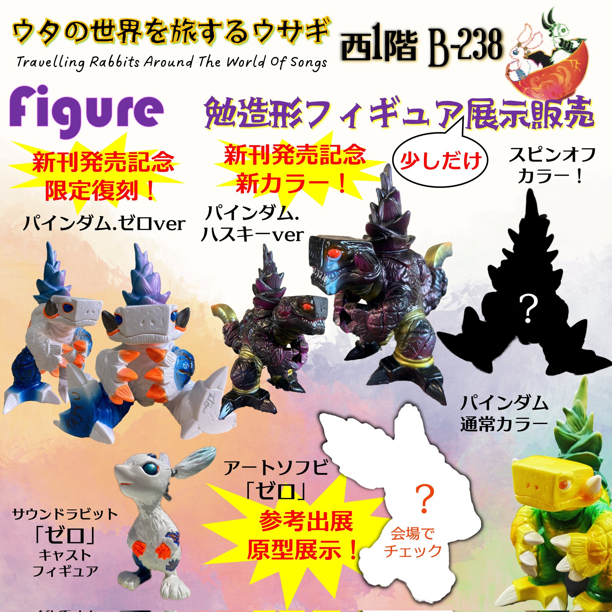 勉造形Tsutomu Molding（宮澤 勉） on X: 