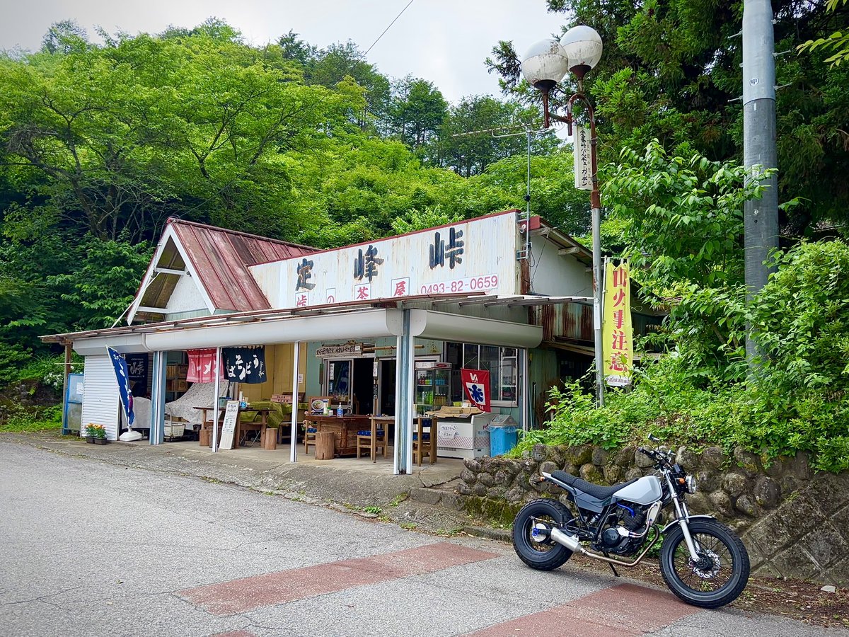 rough67's tweet photo. TWさんで定峰峠ぷらっとしてジェラテリア HANAさんでピザ食べて寶登山神社参拝して帰ってきた。
気持ち良かったー
-
#tw225 
#tw225custom 
#tw225e 
#tw225カスタム 
#バイク好きな人と繋がりたい 
#ヤマハが美しい 
#バイクのある生活 
#バイク乗りと繋がりたい 
#寶登山神社 
#ジェラテリアhana https://t.co/YHedOML7w5