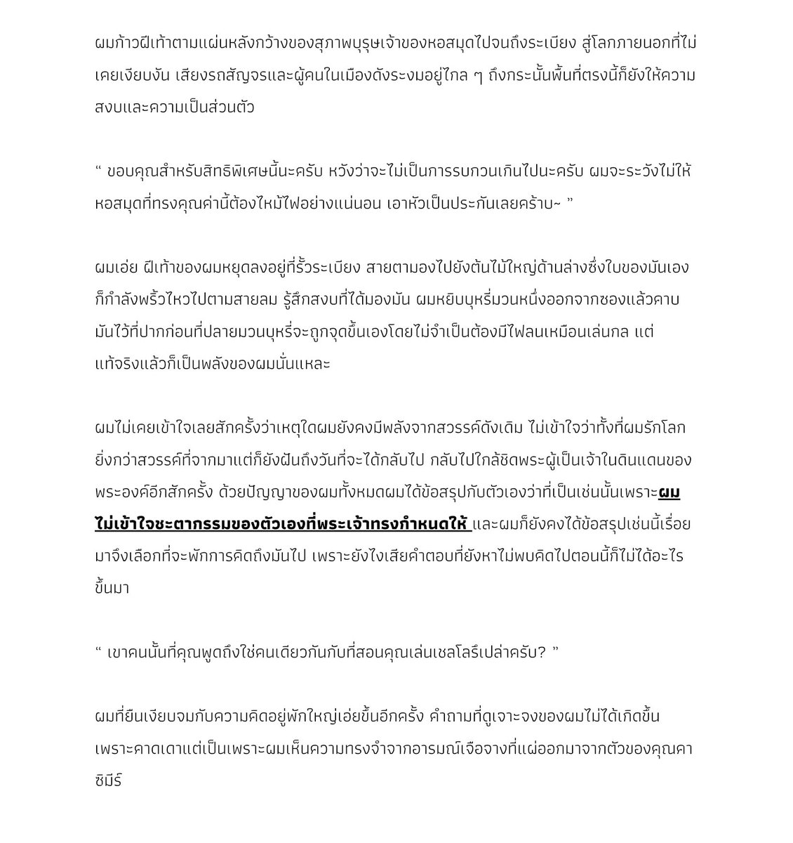 🎉— เรมี —✨(busy-เข้ามาแค่ตอบโรล) tweet media