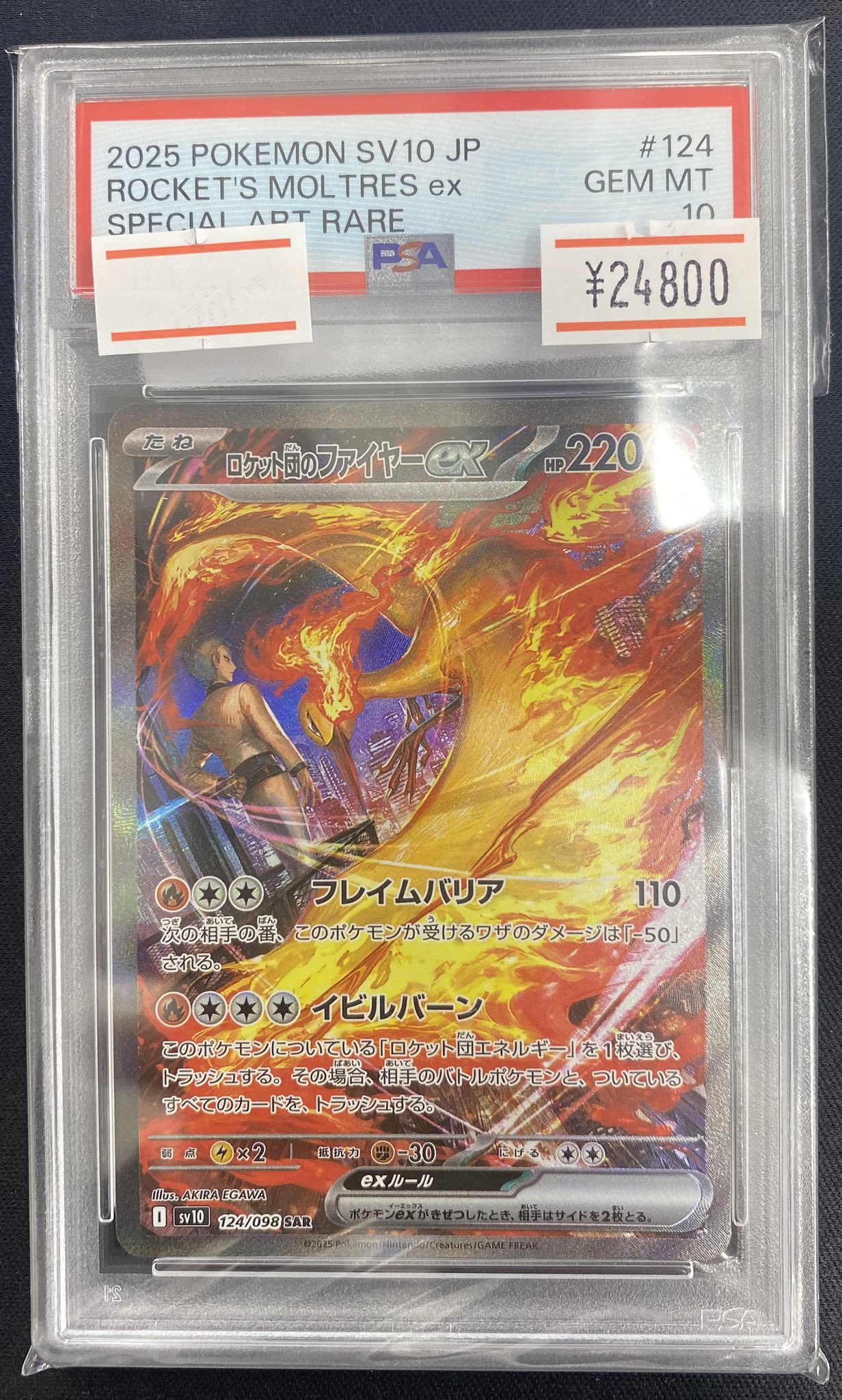 magi新宿西口店【カードショップ】【TCGshop】 on X: 