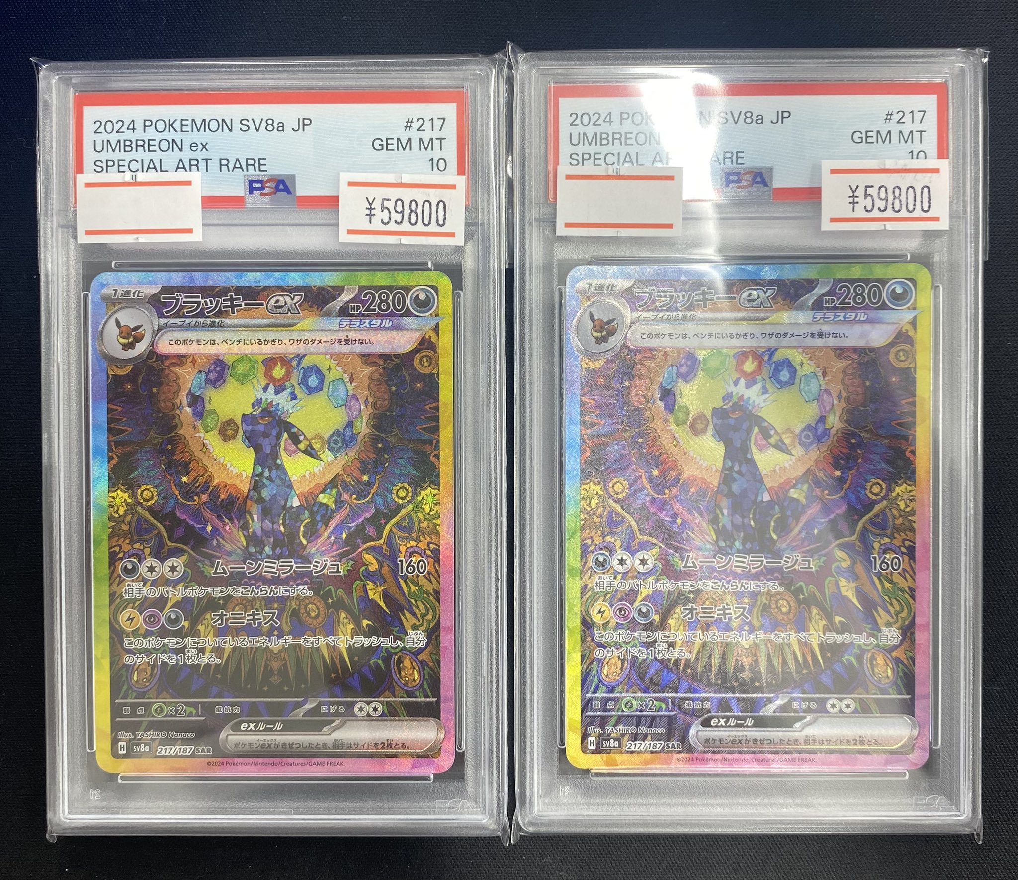 magi新宿西口店【カードショップ】【TCGshop】 on X: 