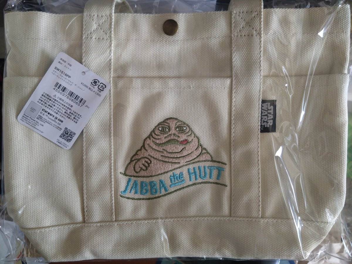 TaKa_1138's tweet image. 全てはこの写真から始まり、オフィシャルから仮当選のDMが届き、本日無事に物が届きました✨✨✨
でも当選ではなく仮当選のDMだったから、届くまで本当に当選したのか分からなかった😅
でも、当たったー！！！
#スター・ウォーズ公式
#SWD
#スターウォーズ推し事