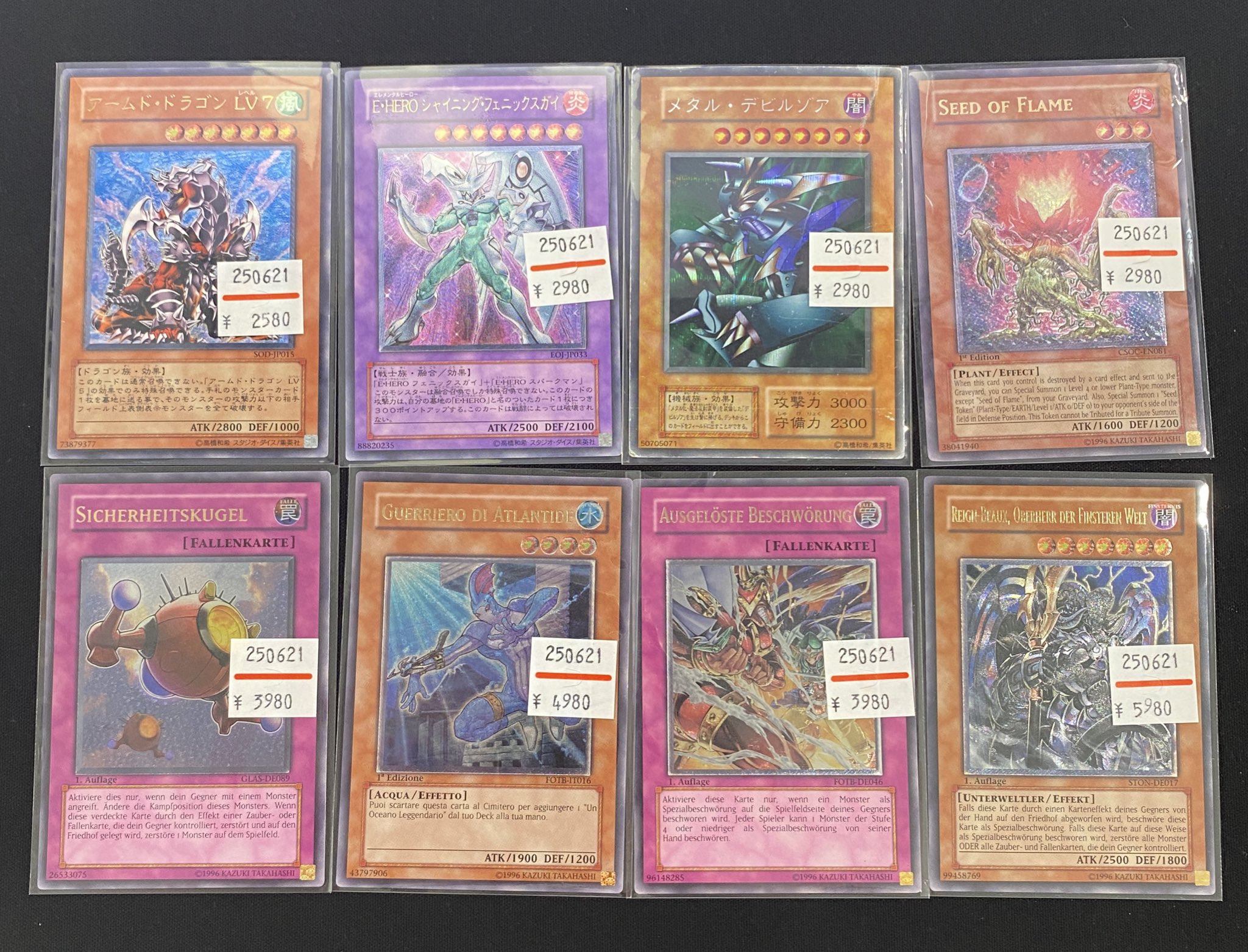 CARDWINGS秋葉原駅前店【遊戯王アカウント】 on X