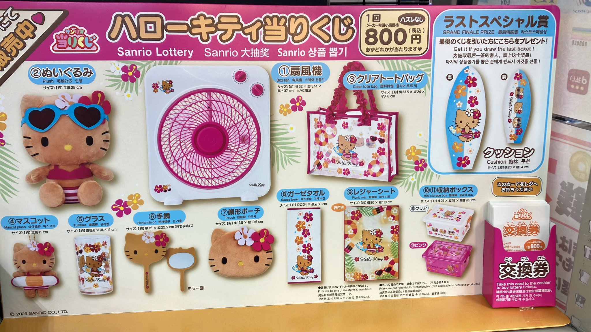 BOOKTOWN(ブックタウン) 犬山五郎丸店 on X: 