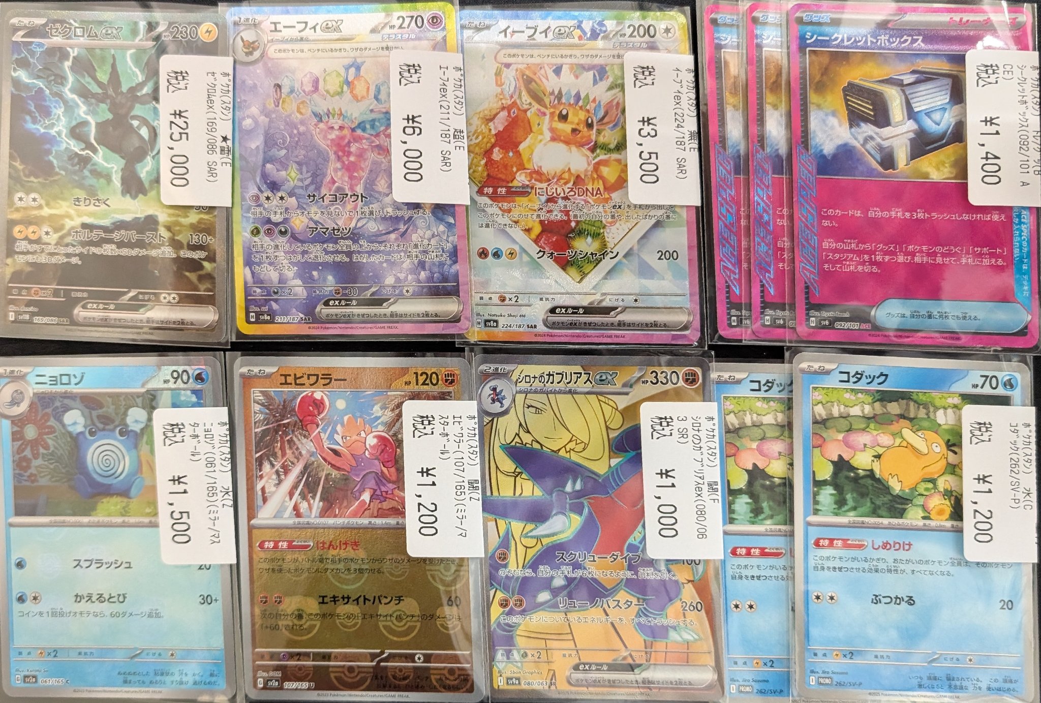 ファミーズ ブックワン on X: 