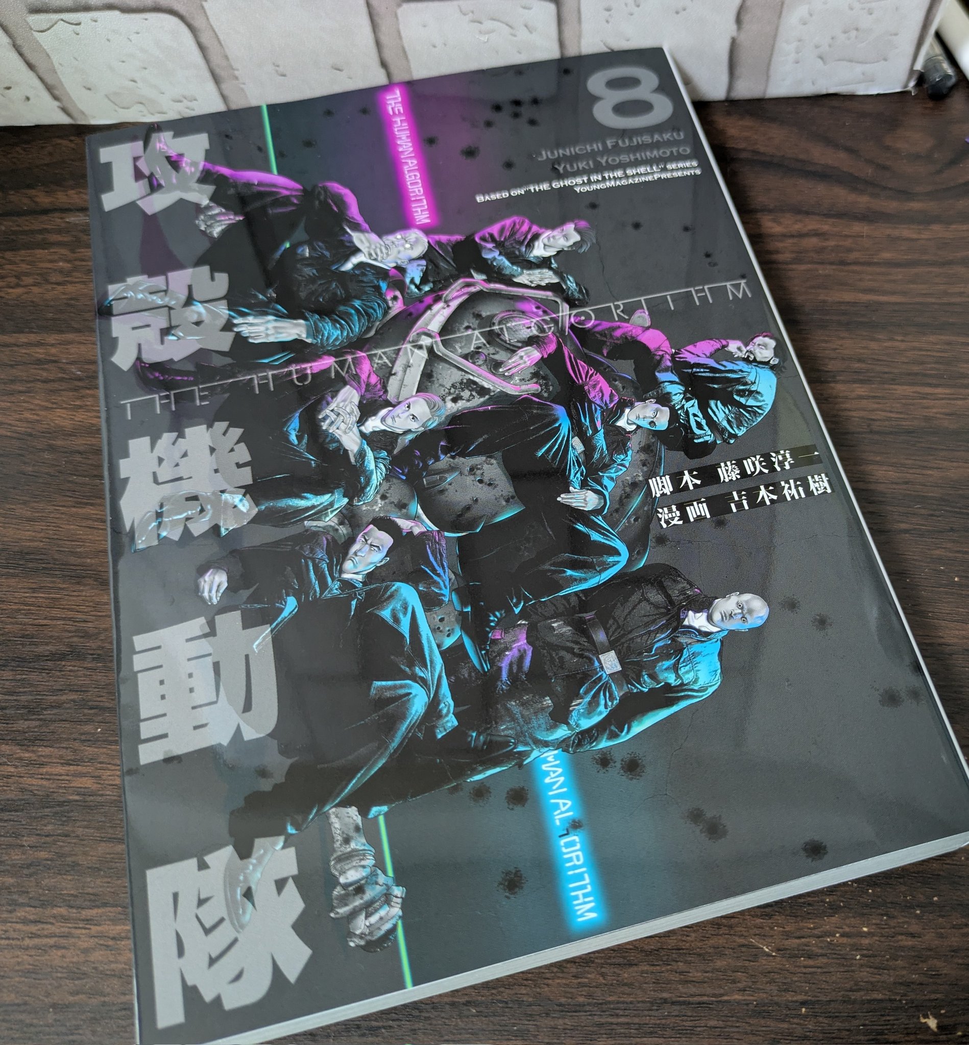 殺戮の軍神（上） (海外文庫) | トム・クランシー＆スティーヴ