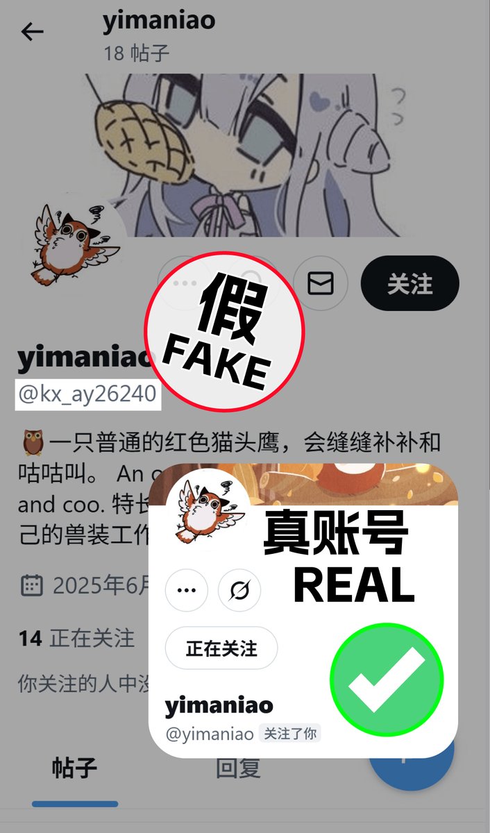 ⚠️ 注意这是假账号⚠️
​我与此号无任何关系！
我只在ww-pass.com上接单！
⚠️ CAUTION: THIS IS A FAKE ACCOUNT ⚠️DO NOT believe any content posted by this account! I have ABSOLUTELY NOTHING to do with this fake 
ccount/website! We ONLY accept orders on ww-pass.com