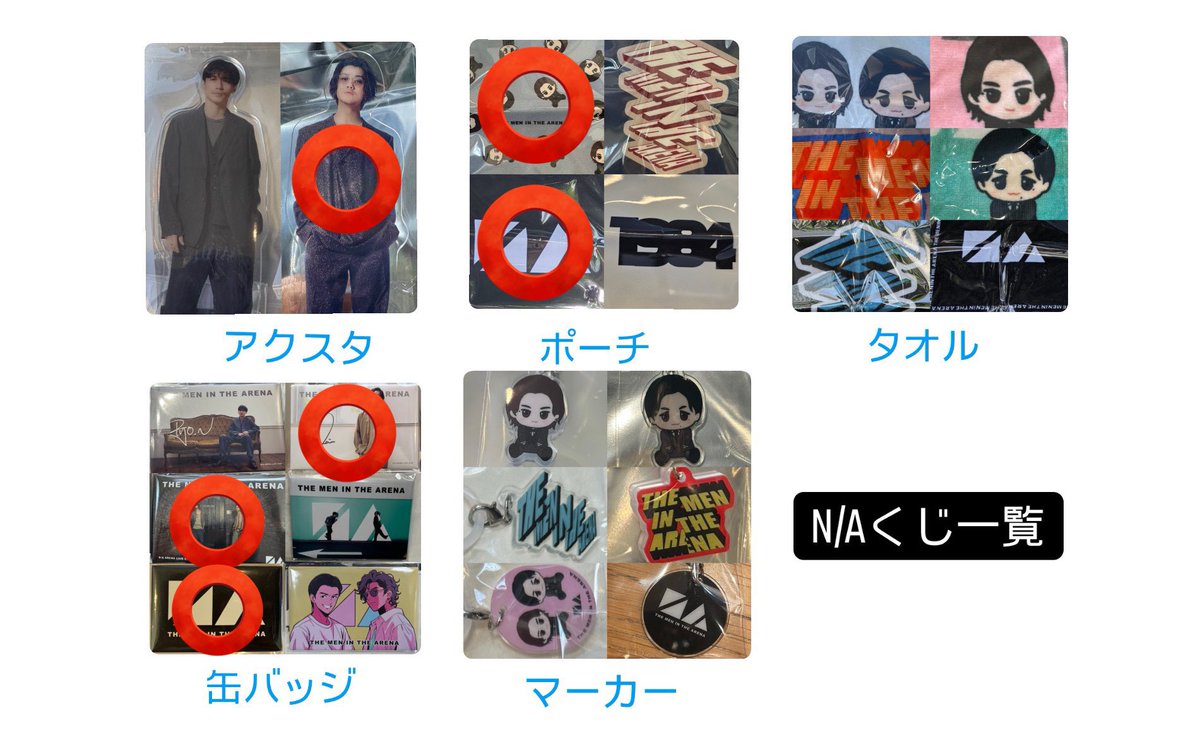 naくじ - Search / X