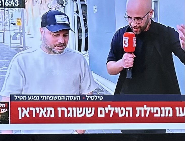 החיים בארץ נהדרת