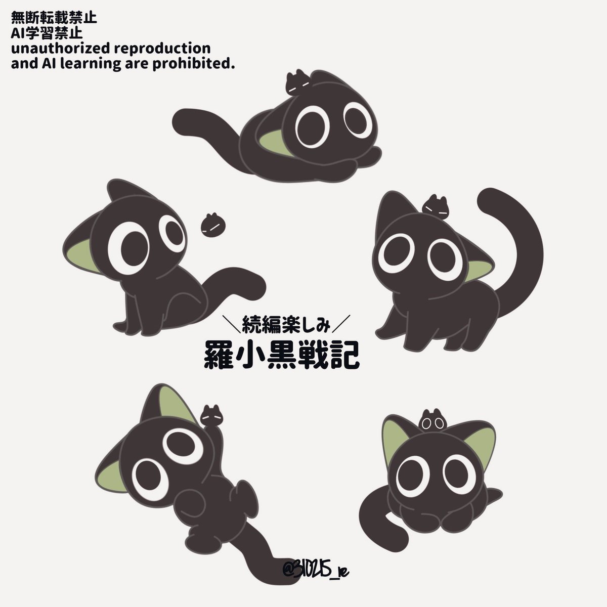 310215_re's tweet image. 映画続編もwebアニメも待ち遠しい！！