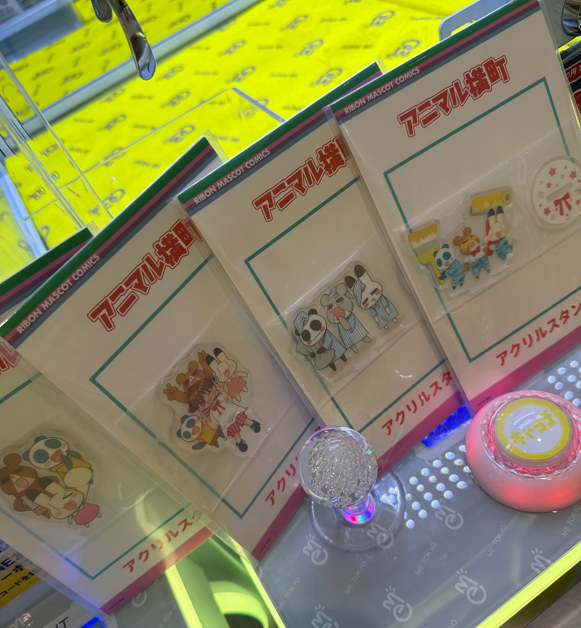 ME TOKYO SHIBUYA Limited on X: 
