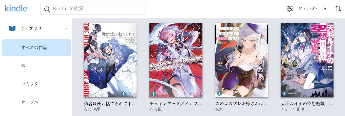 ウチらファン校37期🎓⭐️　フルメン集結でテンアゲ優勝🏆🔥エモすぎ案件⬆️⬆️😂