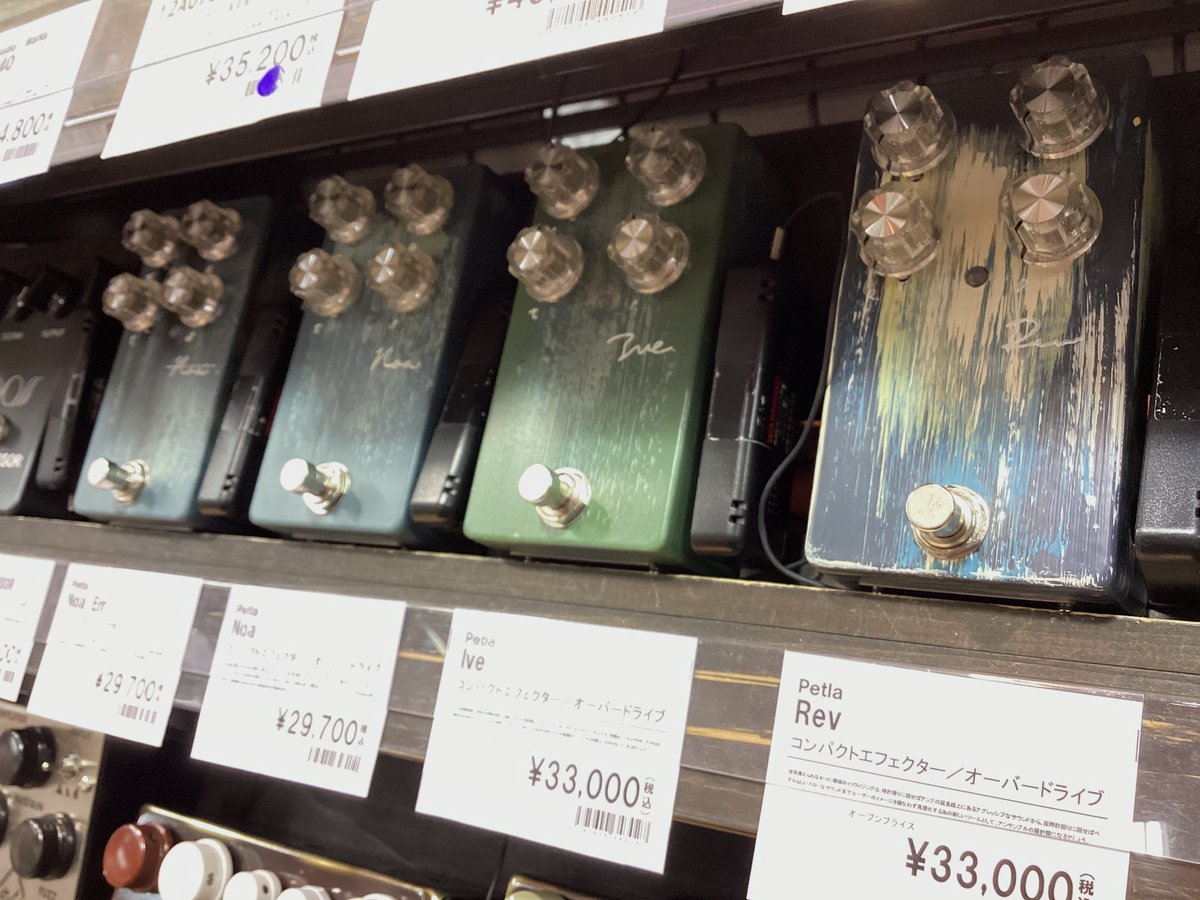 Petla (@Petla_pedals) / X