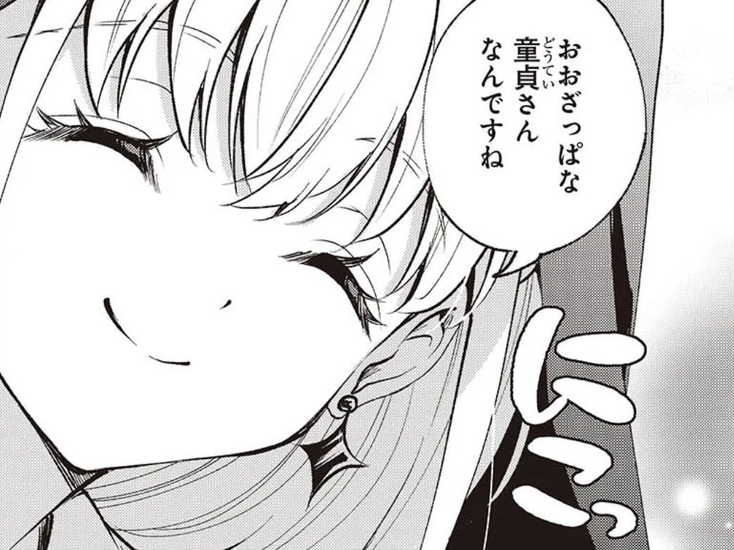 豚レバコミック41話①更新🔥
お待たせしました……!
原作2巻分もクライマックス🐖
戦火の中、何もできることのない少女と豚は、緊張のあまりなぜか恋バナを始めて──
▼カドコミ
https://t.co/W3nlIyYLNQ
▼ニコニコ
https://t.co/09HfZPYuJJ