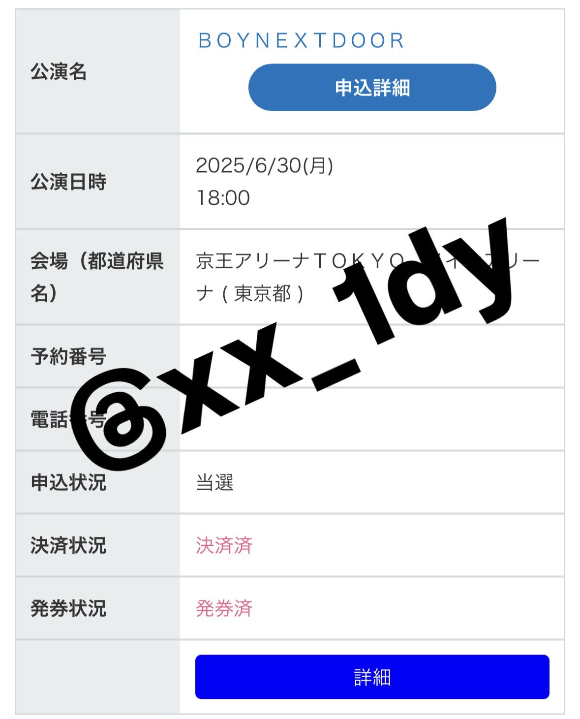 Amazon.co.jp: BOYNEXTDOOR boynextdoor ボネクド テサン トレカ