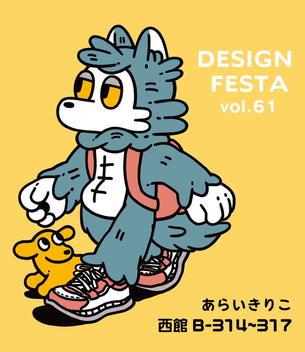 あらいきりこ　原画 大好きなあらいきりこ先生の個展に お邪魔してきました！ 推しの