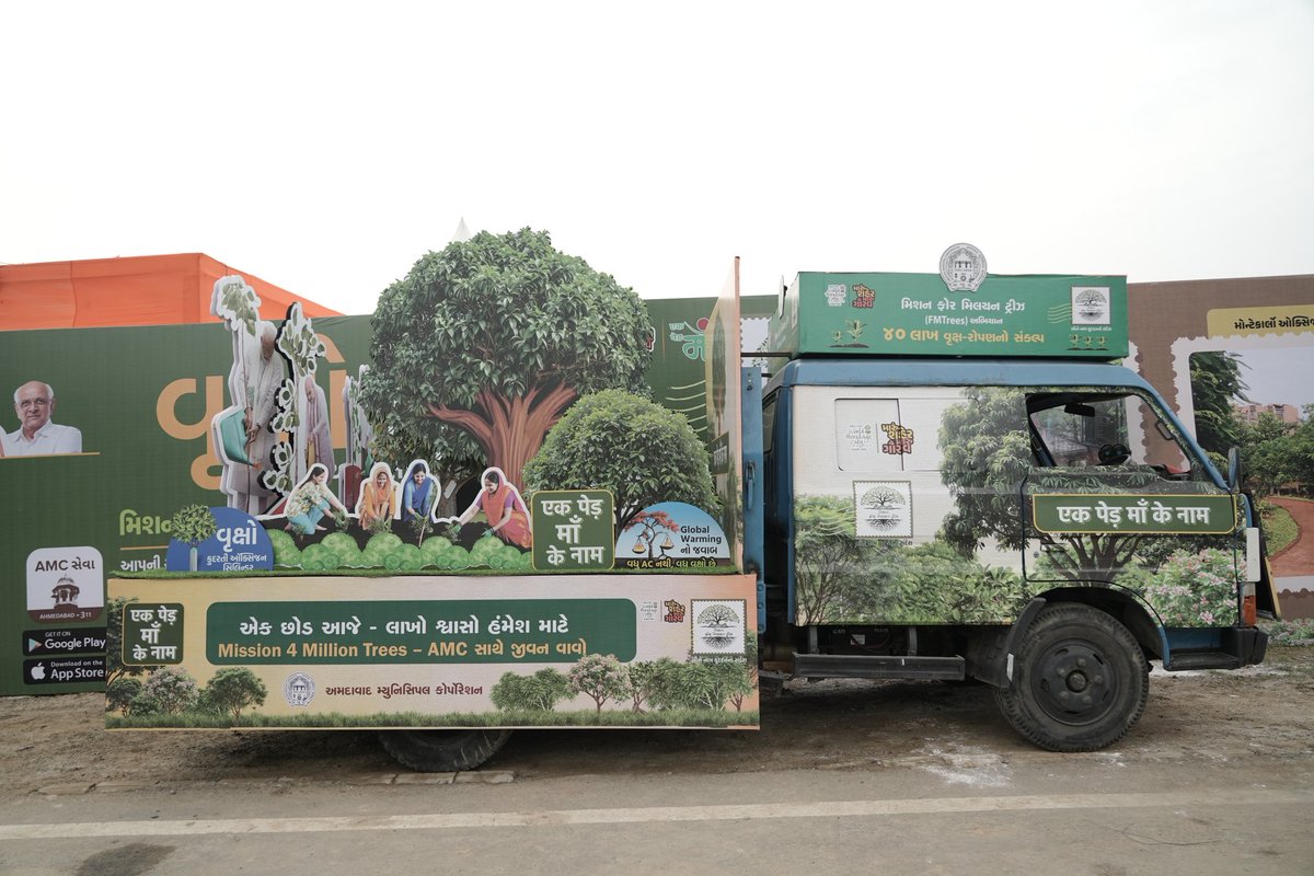 Info Ahmedabad GoG (@infoahdgog) on Twitter photo เชเซเชจเซเชฆเซเชฐเซเชฏ เชเซเชนเชฎเชเชคเซเชฐเซ เชถเซเชฐเซ เช
เชฎเชฟเชคเชญเชพเช เชถเชพเชนเชจเชพ เชนเชธเซเชคเซ 'เชฎเชฟเชถเชจ เชซเซเชฐ เชฎเชฟเชฒเชฟเชฏเชจ เชเซเชฐเซเช' เช
เชญเชฟเชฏเชพเชจ เช
เชเชคเชฐเซเชเชค เชตเซเชเซเชทเชพเชฐเซเชชเชฃ เชเชฐเชพเชฏเซเช.
AMC เชฆเซเชตเชพเชฐเชพ เชธเชฐเชเซเช เชตเซเชฐเซเชกเชจเชพ เชฎเชเชฐเชฌเชพ เชเชพเชคเซ 3658 เชเซ.เชฎเซ. เชตเชฟเชธเซเชคเชพเชฐเชฎเชพเช เชเชเซเชธเชฟเชเชจ เชชเชพเชฐเซเช เชกเซเชตเชฒเชช เชเชฐเชพเชถเซ. เชเซเชจเซเชฆเซเชฐเซเชฏ เชเซเชนเชฎเชเชคเซเชฐเซ เชถเซเชฐเซ เช
เชฎเชฟเชคเชญเชพเช เชถเชพเชนเชจเชพ เชนเชธเซเชคเซ 'เชฎเชฟเชถเชจ เชซเซเชฐ เชฎเชฟเชฒเชฟเชฏเชจ เชเซเชฐเซเช' เช
เชญเชฟเชฏเชพเชจ เช
เชเชคเชฐเซเชเชค เชตเซเชเซเชทเชพเชฐเซเชชเชฃ เชเชฐเชพเชฏเซเช.
AMC เชฆเซเชตเชพเชฐเชพ เชธเชฐเชเซเช เชตเซเชฐเซเชกเชจเชพ เชฎเชเชฐเชฌเชพ เชเชพเชคเซ 3658 เชเซ.เชฎเซ. เชตเชฟเชธเซเชคเชพเชฐเชฎเชพเช เชเชเซเชธเชฟเชเชจ เชชเชพเชฐเซเช เชกเซเชตเชฒเชช เชเชฐเชพเชถเซ.